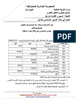 Sujets_BAC_2010_Corrections_GE.pdf