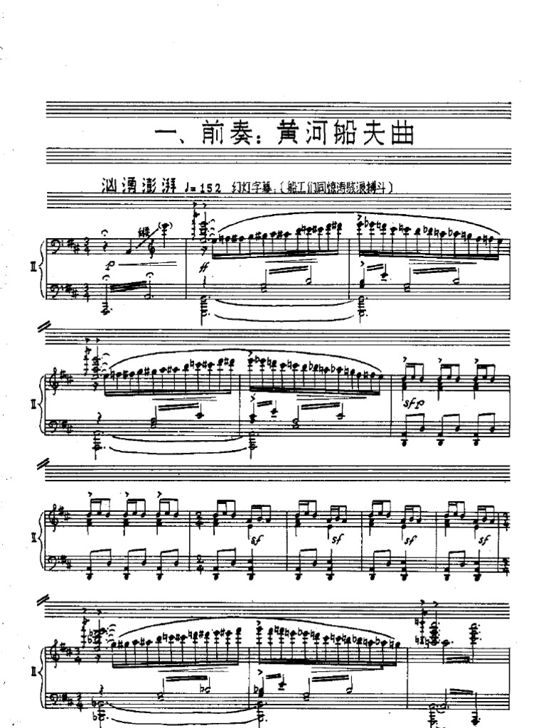韓CD 黄河鋼琴協奏曲 黄河協奏曲 4220092 PHILIPS /00110 Korean Cd Yellow River Piano Concerto 4220092 Philips /00110