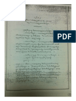 CAM 1982 Decree On Maritine Zone and Continental Shelf