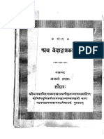 Vedanga Prakash Book IX Sauvara SW Dayananda Saraswati PDF