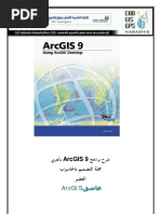 Download   arcgis 9  by mahmoud abdelrahman SN27082675 doc pdf