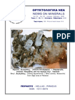 Oryktologika Nea-News On Minerals