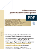 Bodovna Lista Internih Aktivnosti Strucnog Usavrsavanja - 15.11.2013.