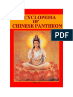 Encyclopedia of Chinese Pantheon