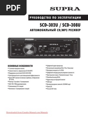 Supra SCD 302u | PDF
