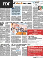 Pirzada Helped' in Money: Kin Roll