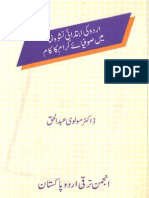 Urdu Language and Sufia