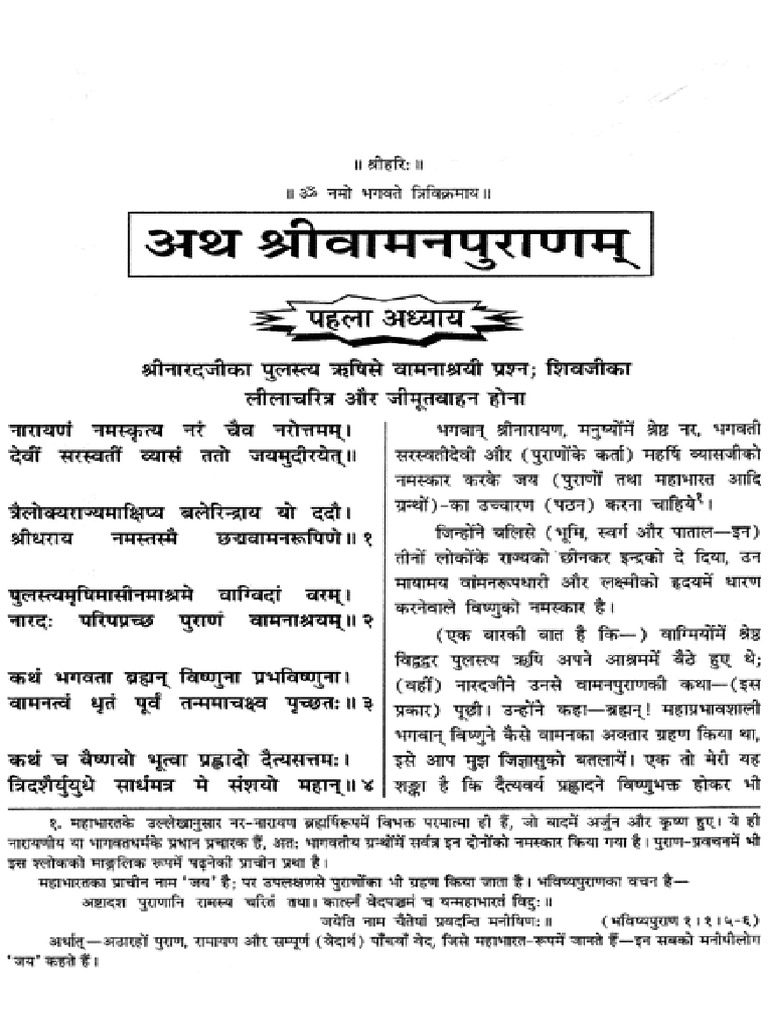 Va Man Purang It A Press