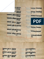 6216 Sanskrit Persian Arabic Kashmiri Hindi English Tibetan Kosh Alm 28 Shlf 2 Part3