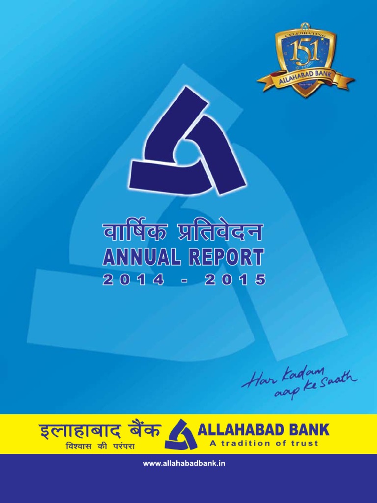 Allahabad Bank Annual Report 2014 15 | PDF | Price Of Oil