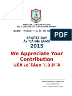 We Appreciate Your Contribution: Sports Day Å Çâ¡Ðîô À¡Ðê