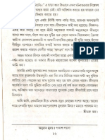 Barfani Dadaji Maharaj On Netaji Subhash Bose
