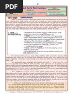 Volkswagen New Beetle Repair Manual: 1998-2010 - Complete Index