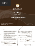 Lab Manual1