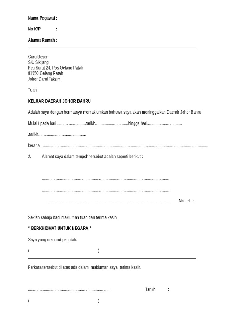 Borang Keluar Daerah | PDF