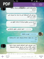 Netanyahu Chief of Staff Manzar al-Safadi