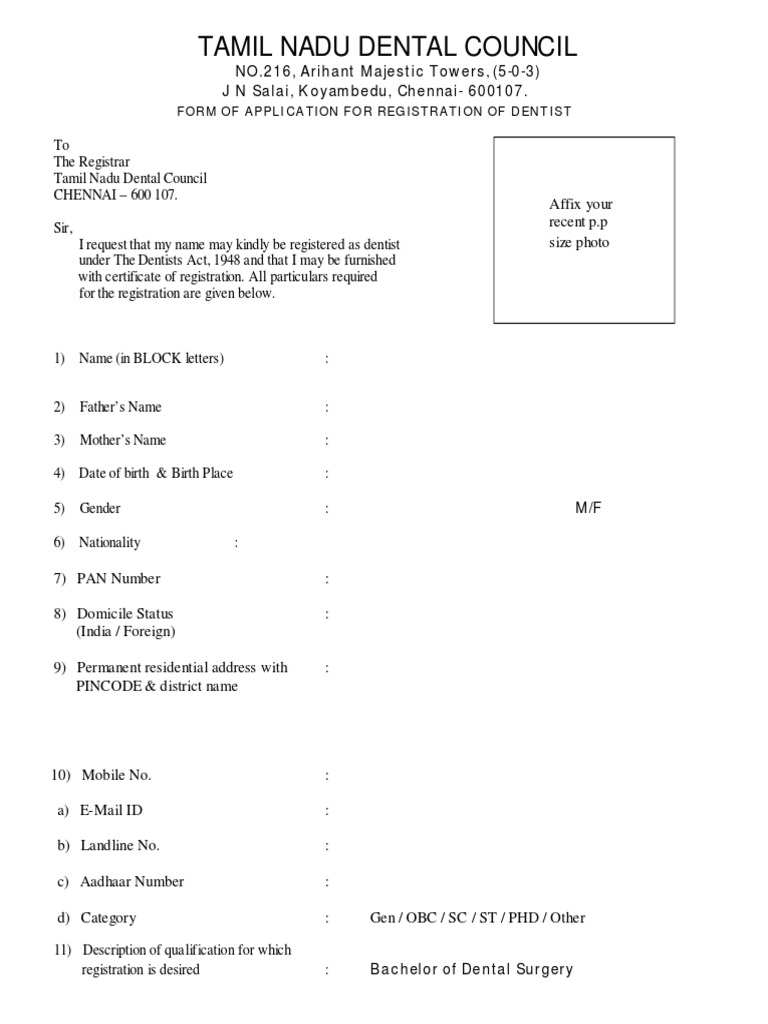 BDS Application Form | PDF | Dental Degree | Identity Document
