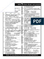 Www.tnpctamil.in Vao Model Question Paper-1