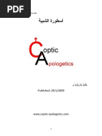 Kfee Pl Bqjc Rg L Ae V Efee P H Uhª Sl Ea E Hee P S Nea H Wm Cn Jˆ L G Eov Military Aircraft Naval Aviation