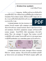 NLME Endocrine