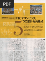 日本 パラグアイ 生中継 中継 放送 動画 テレビ 視聴 無料 インター ネット 18年6月12日