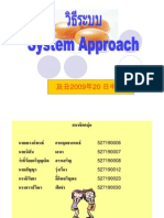 及丑2009年20 日中时.