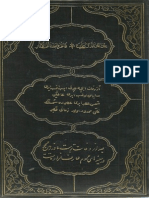 Kitab-i-Nuqtat'ul-Kaf (original 1910 Leiden edition)
