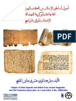 أصول أساطير الإسلام من الكتب اليهودية الملفقة الهاجادة وابوكريفا العهد القديم