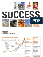 SGS KAZAKHSTAN-2015-RU.pdf