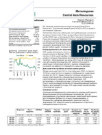 Central Asia Resources - Из Разведки в Производство - 21 Декабря 2012