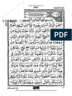 Holy Quran para 15 Online PDF