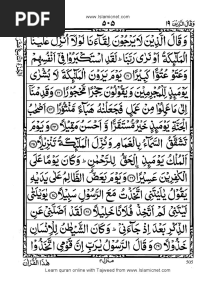 Holy Quran para 19 Online PDF