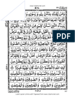 Holy Quran para 22 Online PDF