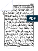 Holy Quran para 24 Online PDF