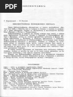 Glasnik Etnografskog Muzeja U Beogradu Knjiga 24 Godina 1961 PDF