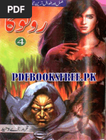 Download Roloka Novel Part 4 by urdu SN271591542 doc pdf