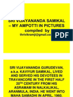 Sri Vijayananda Swamikal Alias Kaviyoor Swamikal
