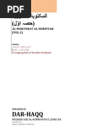 Al-Maktubat Al-Nuriyyah (Vol.1) [English]