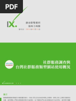 Download InsightXplorer Biweekly Report_20150715 by  SN271647063 doc pdf