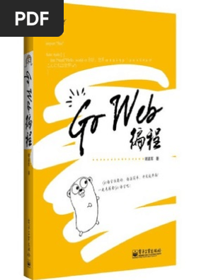 golang book