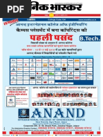 Danik Bhaskar Jaipur 02 28 2015 PDF | PDF