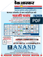 Danik Bhaskar Jaipur 07 16 2015 PDF