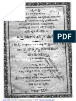 YallajiyamSaprayogaDarmashastram PDF