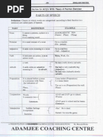 FBISE SSC 1 Topper Strategy Guide | PDF