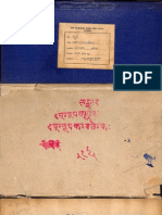 216Gha Dashraupavaloka Dhanajaya Dhanik - Alankar Shastra
