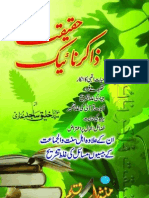 Haqeeqat DR Zakir Naik by Sheikh Khaleeq Sajid Bukhari
