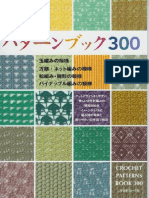 300 Crochet Patterns Book PDF