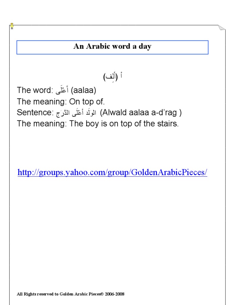 An Arabic Word A Day95 | PDF
