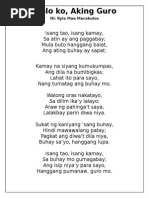 Script For Barangay Fiesta | PDF
