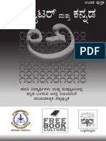 Computer Kannada Surana Book Final Issuu